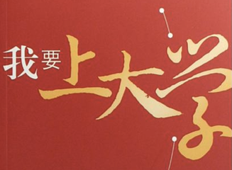 龍招港官網黑龍江省錄取查詢入口_黑龍江龍招港錄取查詢2021_黑龍江龍招港錄取結果查詢