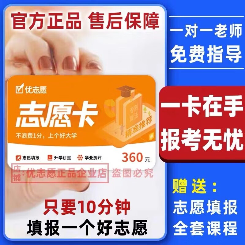 2023年廣州專科院校錄取分數線_廣州專科學校分數線_廣州各大專院校錄取分數線