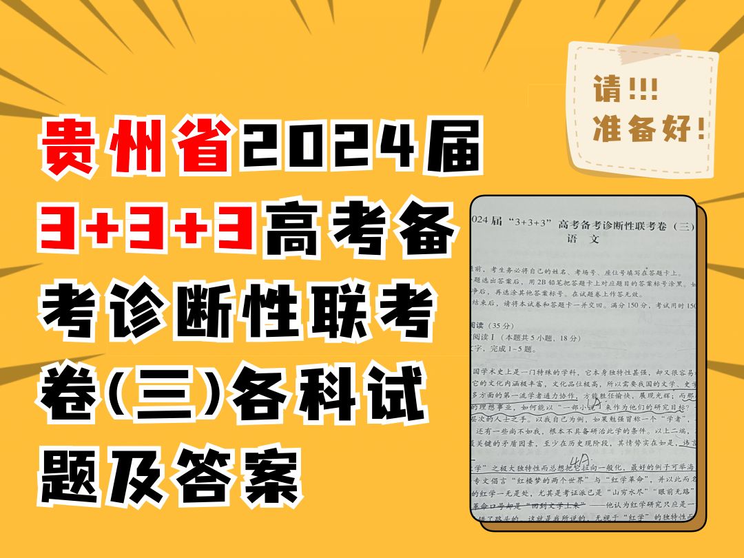 高考數學卷全國二卷_2024高考數學全國卷1_高考數學卷全國一卷2024