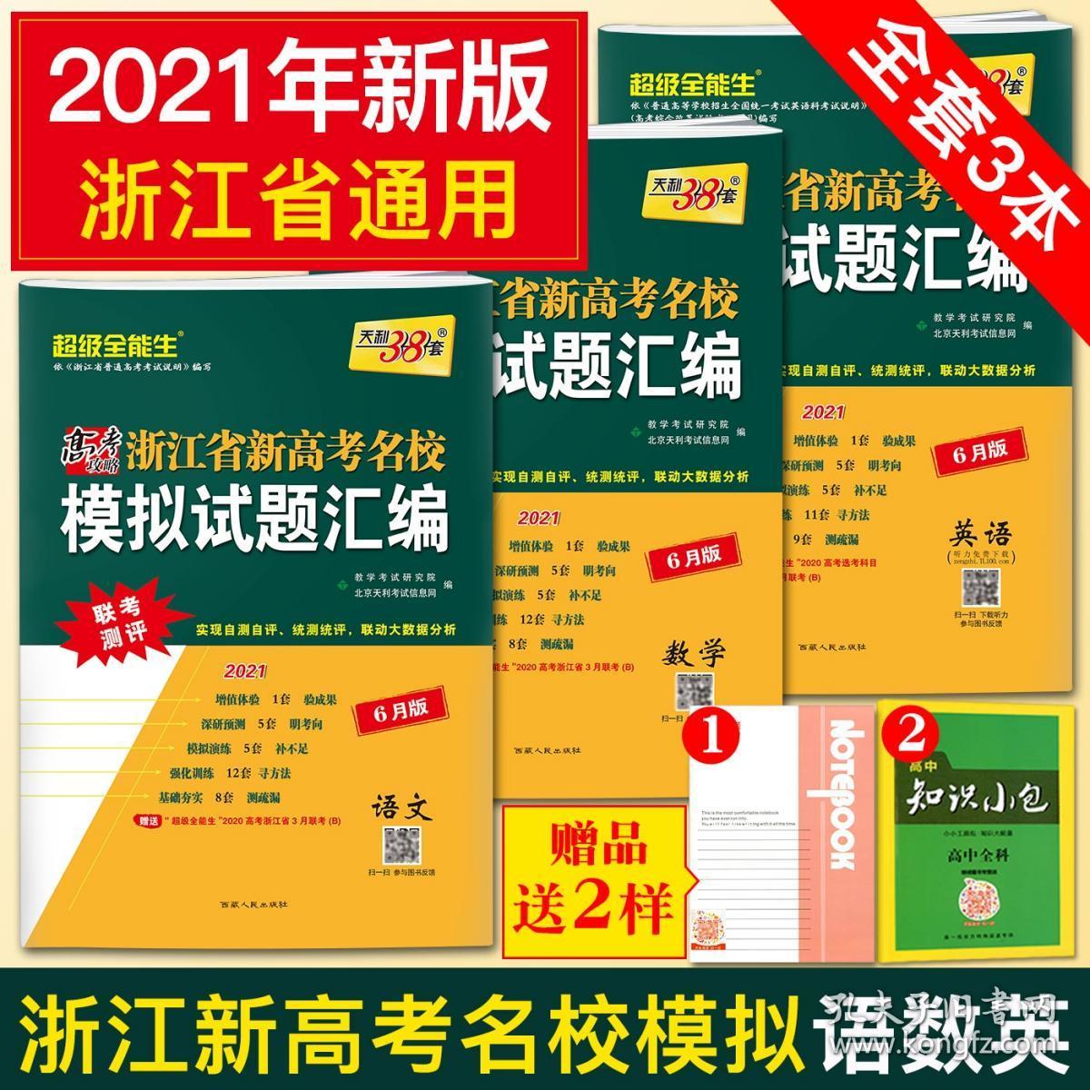 高考數學卷全國二卷_2024高考數學全國卷1_高考數學卷全國一卷2024