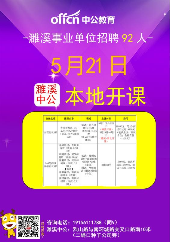 安徽招考網系統_安徽招考網官網登錄_安徽招考網網址和入口