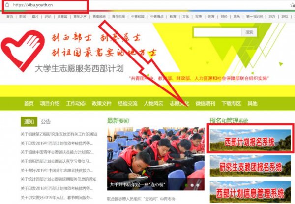 河南省中招考生服務平臺視頻_河南省中招考生服務平臺入口_河南中招考生服務平臺查