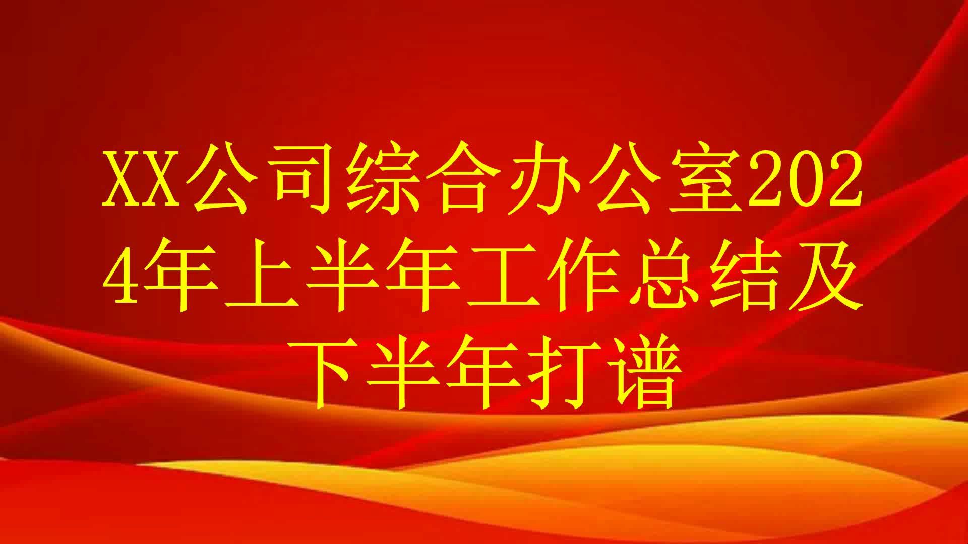 2024年思想工作總結_思想工作總結2020年_2021思想工作總結