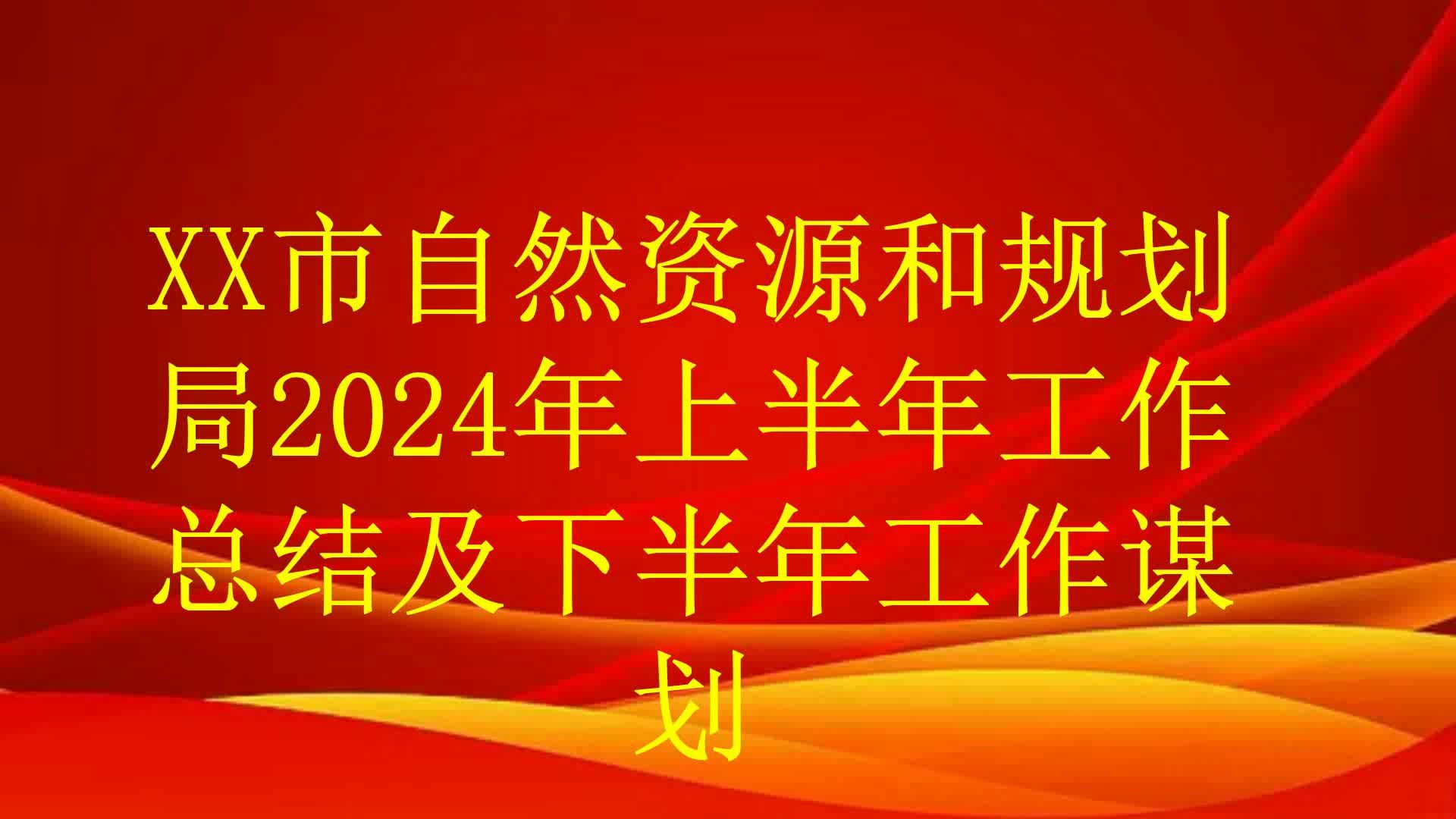 2021思想工作總結_思想工作總結2020年_2024年思想工作總結