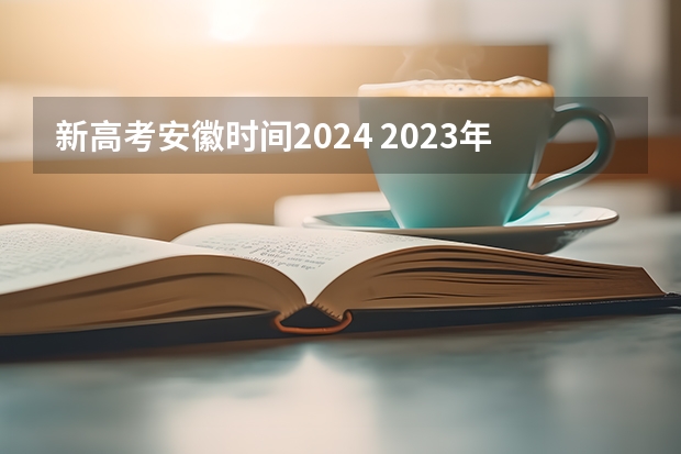 2024全國三卷_二零二一年全國卷_全國卷22020