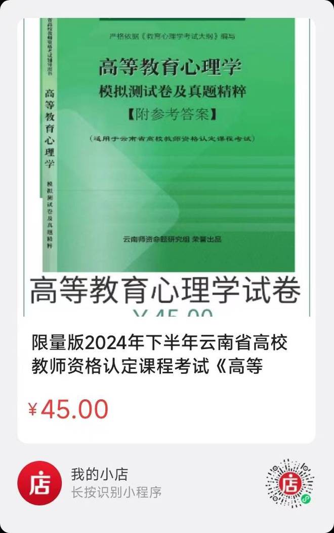 高考云南2024錄取分_高考云南2024分數線_2024云南高考