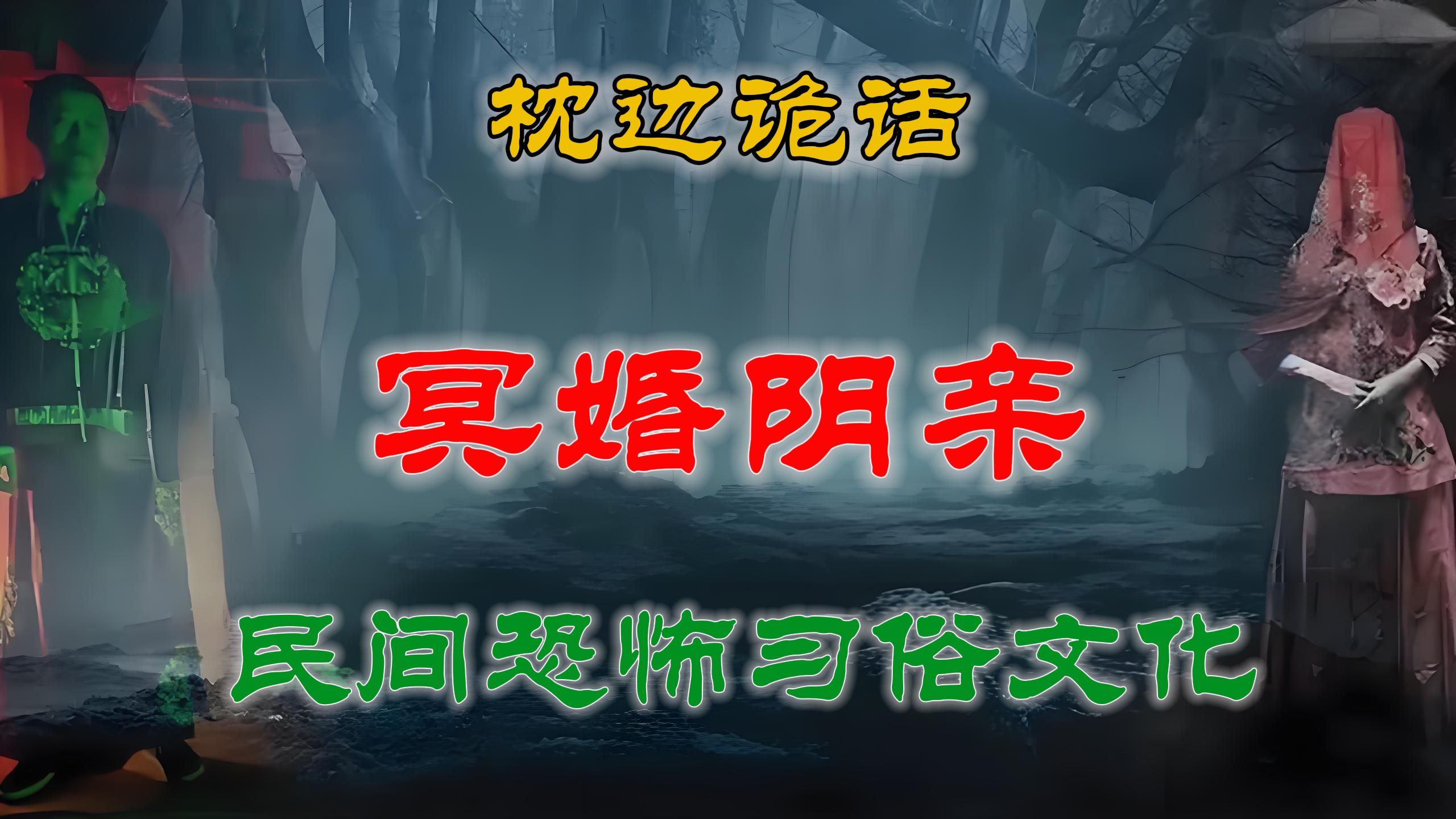 超短篇靈異故事_短篇故事靈異小說(shuō)_短篇靈異故事