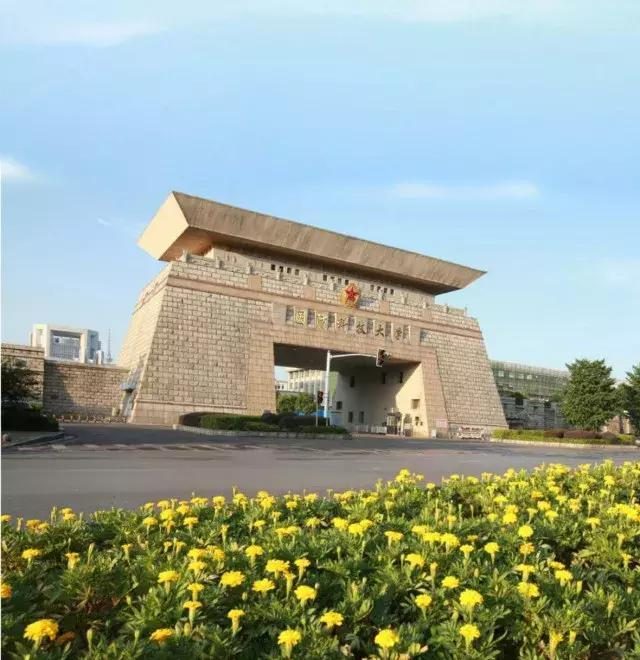國防科技大學(xué)畢業(yè)后分配去向和待遇_國防科技好不好_國防科技生畢業(yè)就業(yè)方向