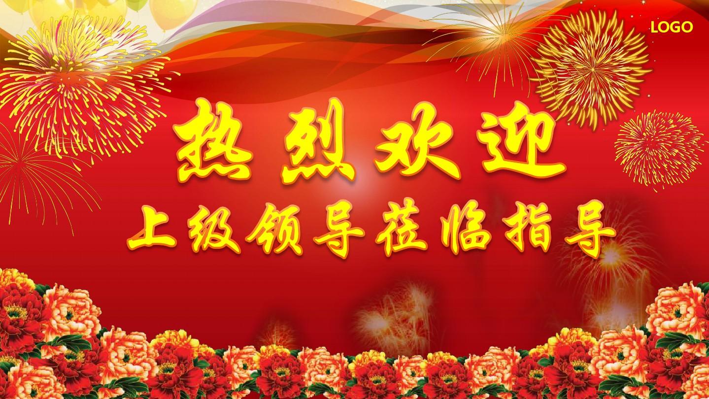 問候領導話語_向領導問候簡潔大方_大方簡潔問候領導的話