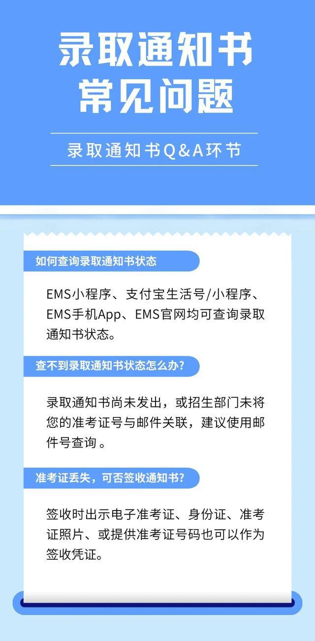 2024年武職分數線_2024年武職分數線_2024年武職分數線