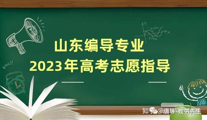 2024年高考報考學(xué)校_報名2022年高考_高考日期2024