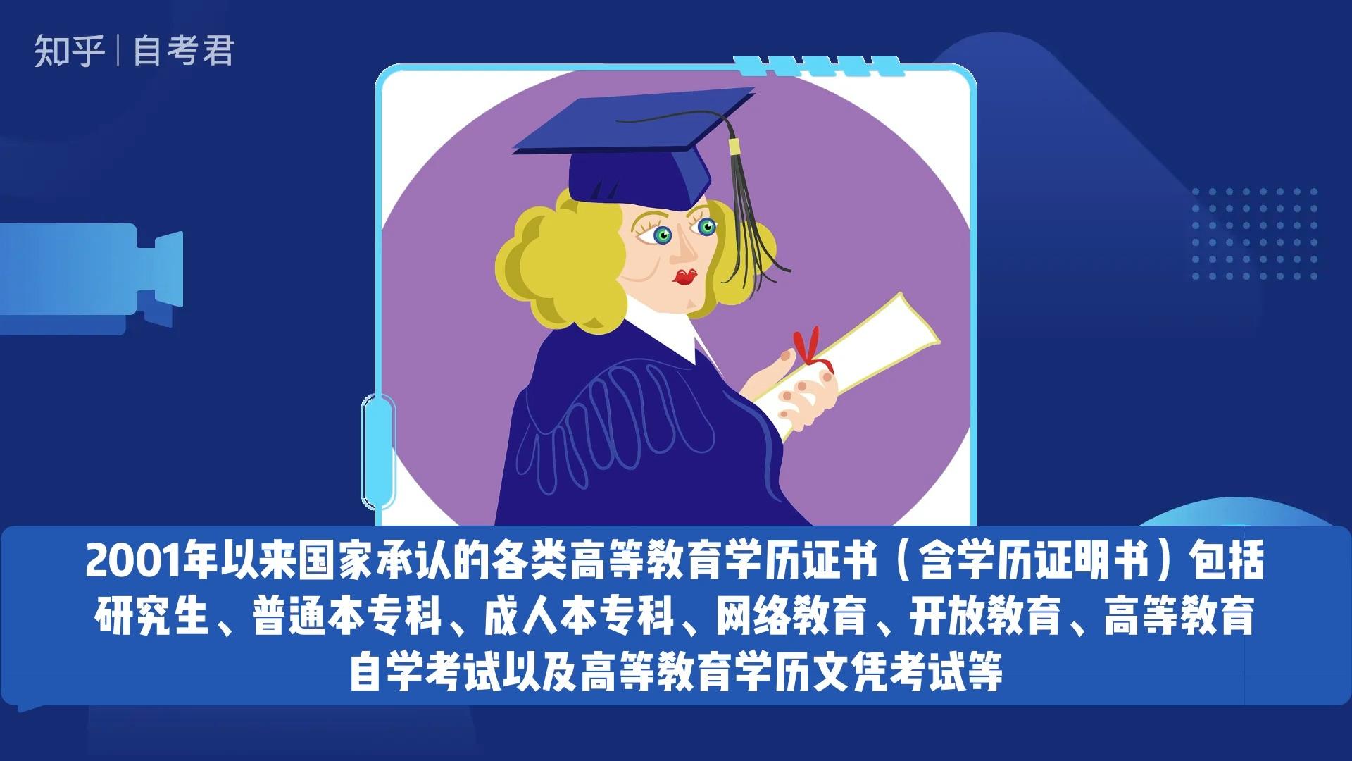 學信網登錄官方入口_學信平臺網址_官網學信網登錄入口