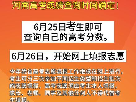 2921高考分數查詢_2024年高考分數查詢入口_2021年高考查詢分數入口
