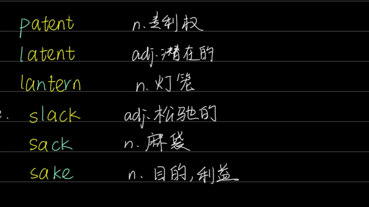 百度百科發音_百科詞典英語怎么說_