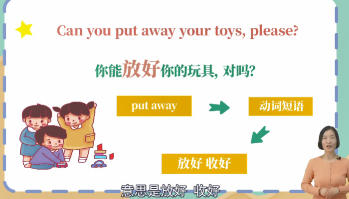_百度百科發音_百科的英語是什么