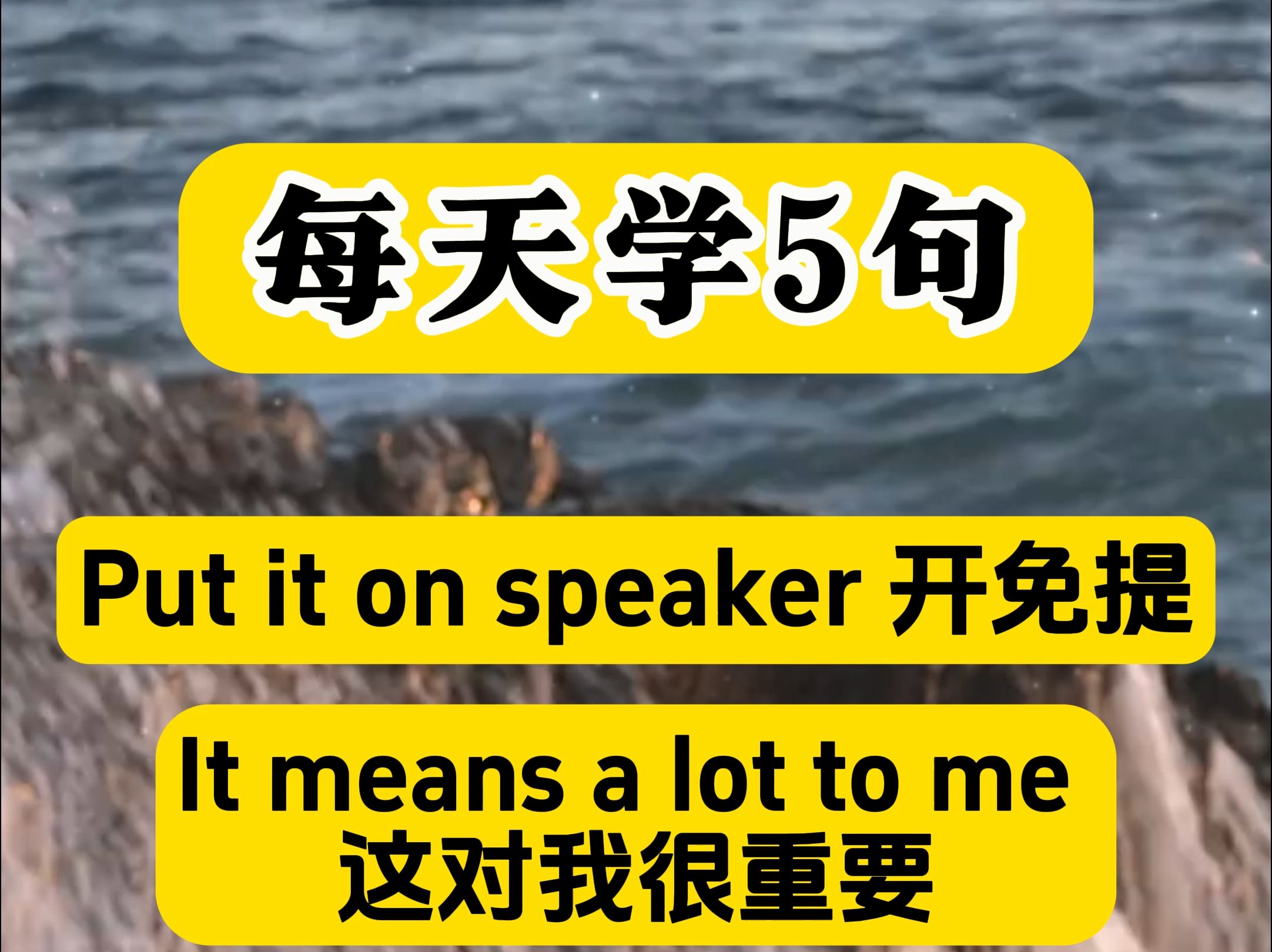 百度百科發音_百科的英語是什么_