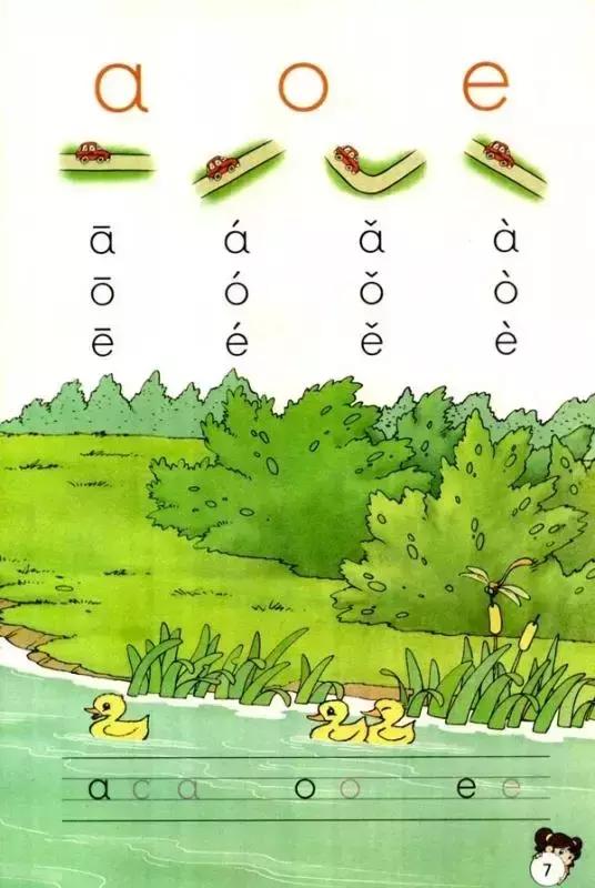 _百科詞典英語(yǔ)怎么說(shuō)_百科的英語(yǔ)是什么