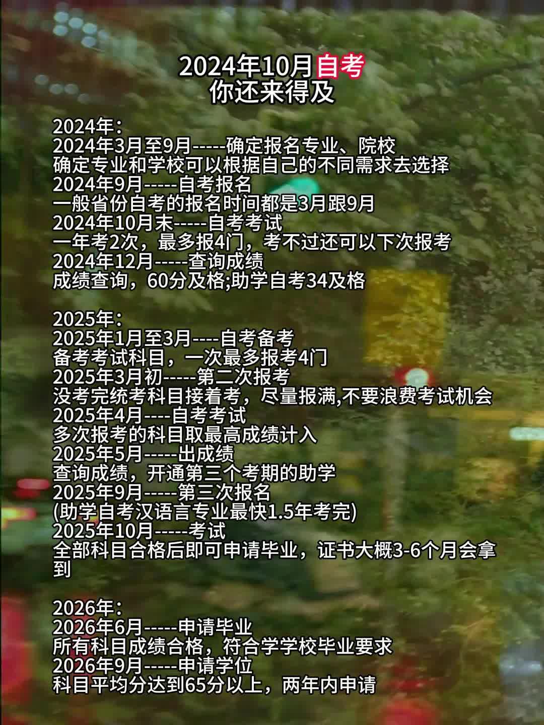 寧波自考報名入口官網_寧波自考網網址和入口_寧波入口自考網網址查詢