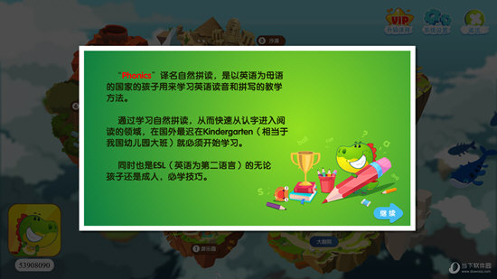 _百科詞典英語(yǔ)怎么說_百度百科發(fā)音