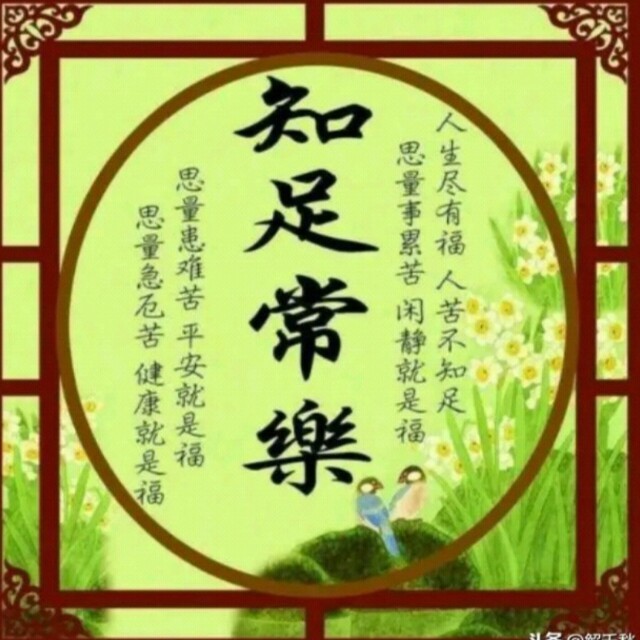 簡短的元宵節祝福語_元宵節祝福語簡短創意2020_元宵節祝福語簡短