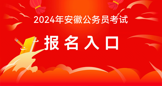 繁昌教育信息網官網_繁昌教育信息網地址和入口_繁昌教育局信息網