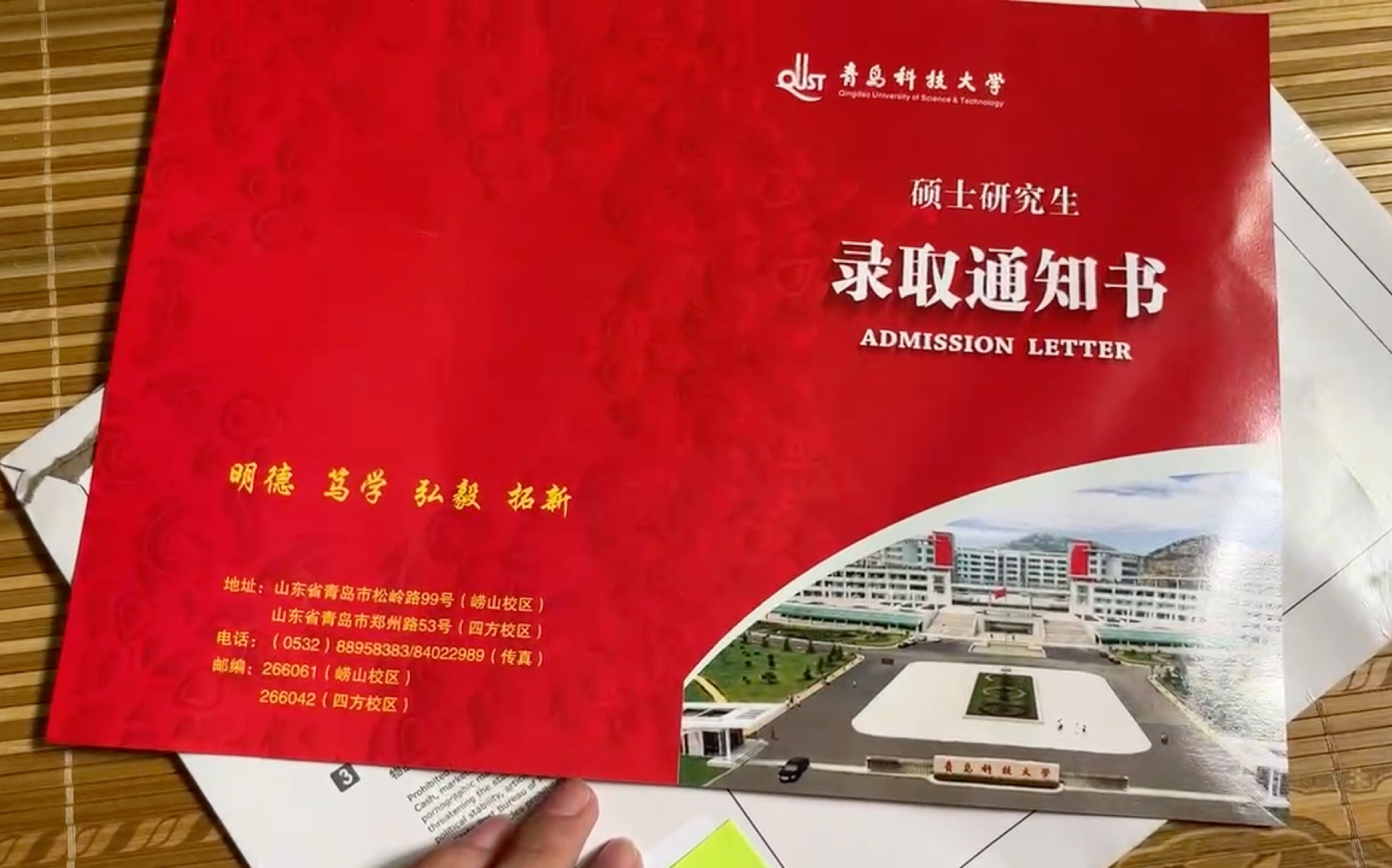 甘肅農業大學教務管理系統網址_甘肅農業大學教務網_甘肅農業大學教務管理系統
