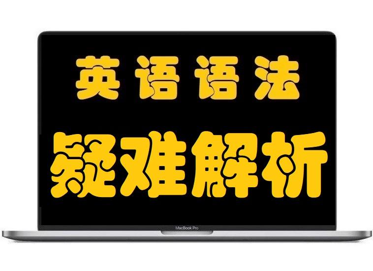 現在分詞變化規則的英文_現在分詞變化規則是什么意思_