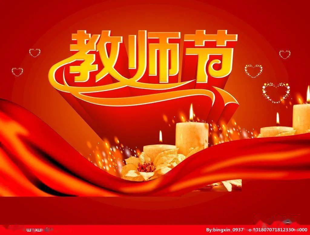 英語教師節作文三十字怎么寫__英語老師教師節作文