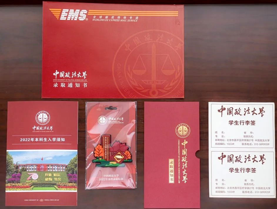東北財經專業錄取分數線_2023年東北財經大學研究生院錄取分數線_東北財經大學專業分數線