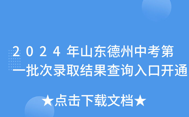 石家莊教育考試信息網網站_石家莊考試教育信息網_石家莊教育考試網官網網址和入口