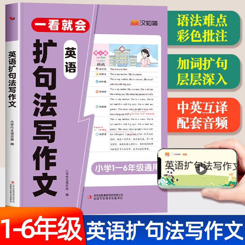 百科詞典英語怎么說__百度百科發音