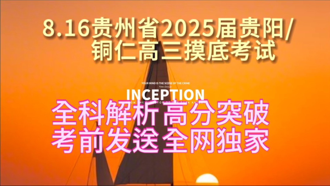 學科網高三大聯考數學_學科網2024年高三2月大聯考_學科網2021高三大聯考3月