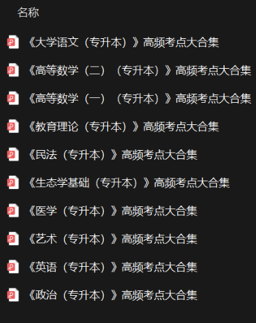新疆成人高考報名時間2020_2024年新疆成人高考報名網_新疆2021年成人高考報名