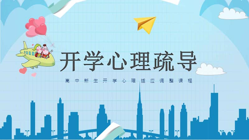 什么是國際學校國際學校_國際學校是私立學校嗎_國際學校是什么