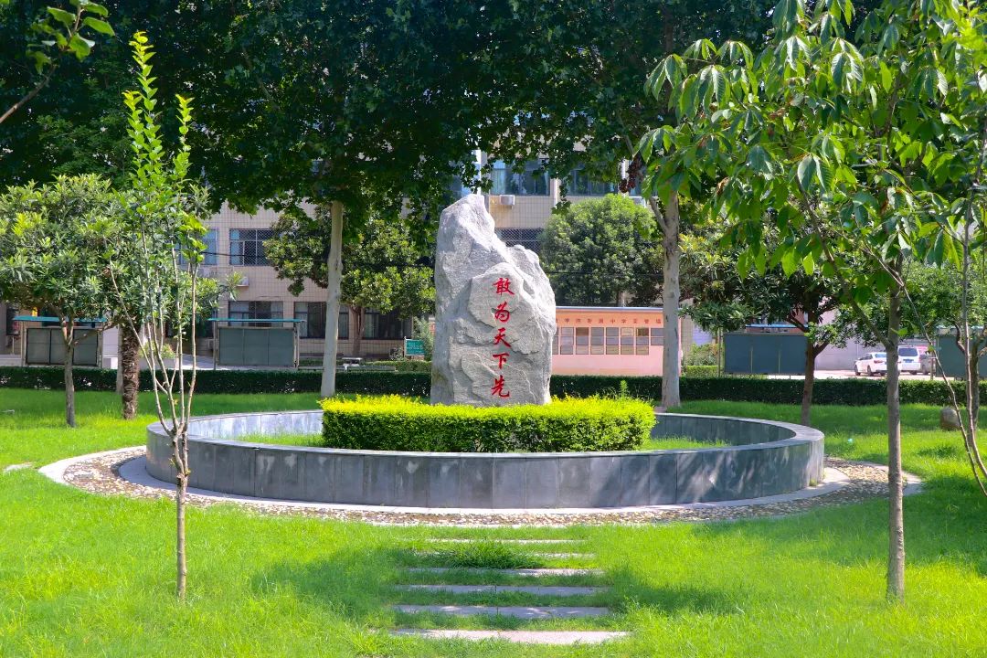 沈陽市二中中加班_沈陽二中中加班_沈陽二中中加班費用多少