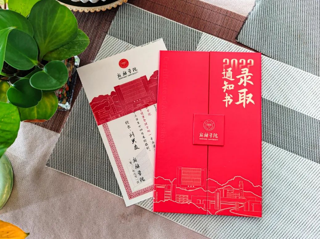 新鄉學院專升本分數線是多少_新鄉學院專升本2021_2024年新鄉學院專升本