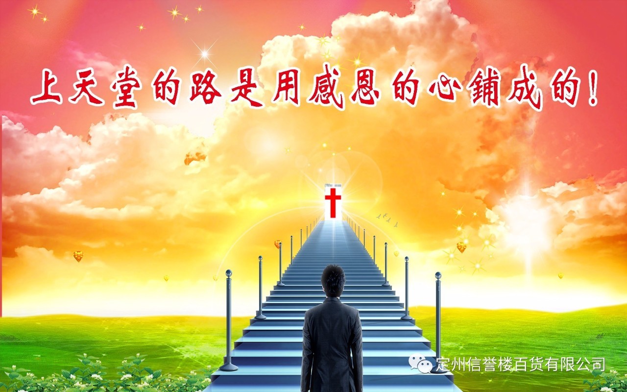 感恩黑板報版面設計圖_黑板報感恩主題設計_黑板感恩報簡單又大方