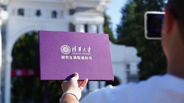 202年研究生報名截止時間_2022年研究生報名時_2024年研究生報名入口