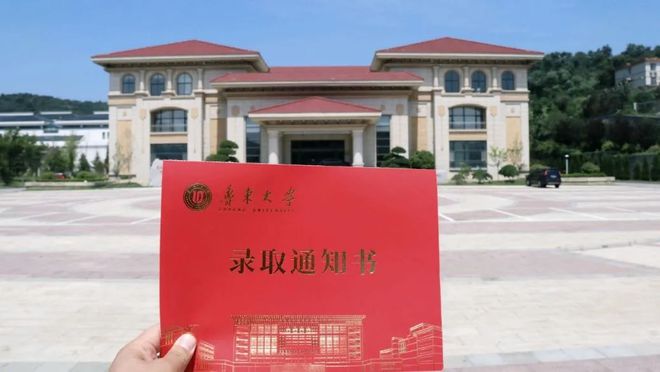 魯東大學的分數線_2023年魯東大學專科錄取分數線_魯東大學專科專業分數線