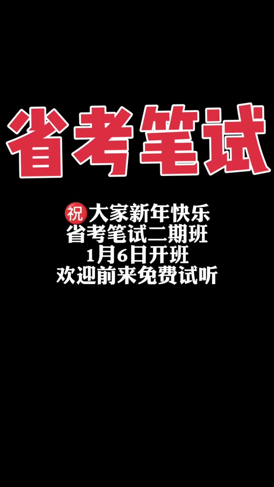 貴州省高考出成績(jī)_2024年貴州省高考成績(jī)查詢時(shí)間_貴州省高考成績(jī)查詢具體時(shí)間