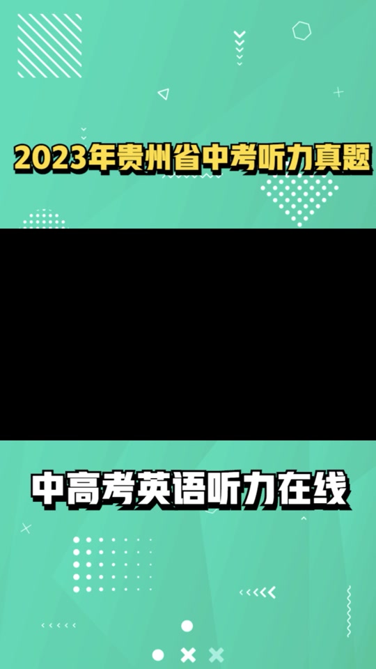2024年貴州省考成績查詢_貴州考試成績_貴州考試查詢成績