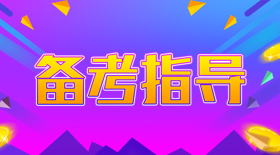 貴州事業單位招考信息_貴州招考事業單位信息網_貴州招考事業單位信息網官網