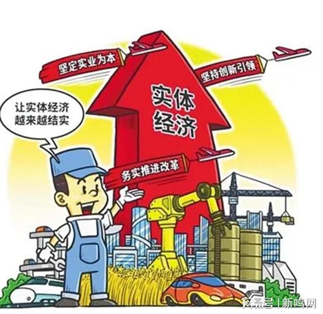 低碳發(fā)展要求經(jīng)濟(jì)系統(tǒng)_中國發(fā)展低碳經(jīng)濟(jì)的著力點(diǎn)應(yīng)放在_發(fā)展低碳經(jīng)濟(jì)根本力量