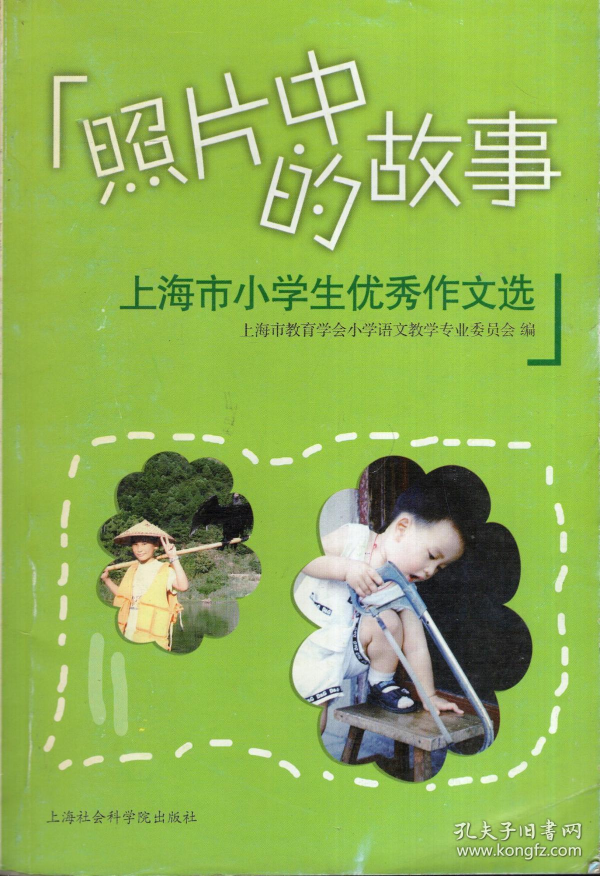 受罰被打_去處罰室打PG_挨打罰客