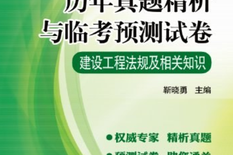 建造師成績單_二級(jí)建造師成績查詢_建造師成績?cè)趺床樵?/></p>
<p>二級(jí)建造師考試成績復(fù)核：</p>
<p>考生如對(duì)成績有異議<strong>二級(jí)建造師成績查詢</strong>，須于考試成績公布之日起一個(gè)月內(nèi)（節(jié)假日除外）持本人有效身份證件到當(dāng)?shù)乜荚囍行霓k公大廳提交復(fù)核申請(qǐng)表，逾期不予受理。成績復(fù)核僅限于主觀考試成績的復(fù)核，客觀考試成績不在復(fù)核受理范圍。</p>
<p><img src='http://m.extremelittle.com/uploadfile/2024/0827/1724750183113_1.jpg' alt=
