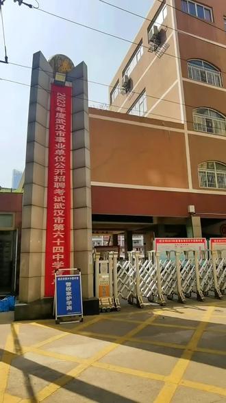 川師實驗外國語學(xué)院_川師大實驗外國語中學(xué)_川師大實驗外國語學(xué)校
