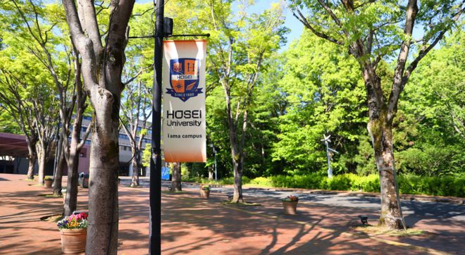 夏威夷大學_夏威夷大學排名_夏威夷大學世界排名