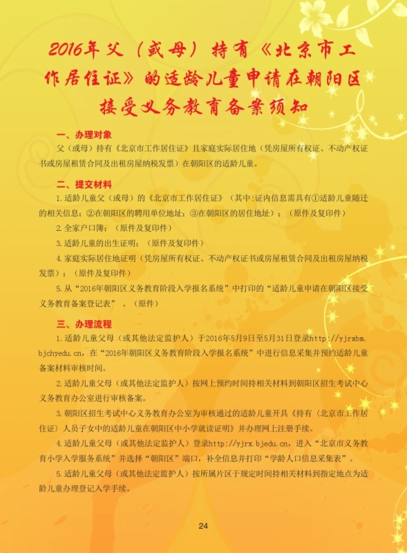 滇西師范科技學院占地面積_滇西科技師范學院wifi網址_滇西科技師范學院官網