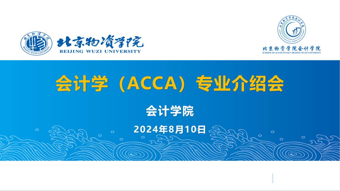 大連大學(xué)國際學(xué)院學(xué)費(fèi)是多少_大連大學(xué)國際學(xué)院_大連大學(xué)國際學(xué)校