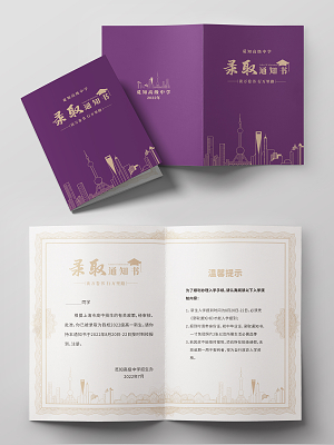 延邊教育信息平臺_延邊教育信息網(wǎng)_延邊教育網(wǎng)信息查詢
